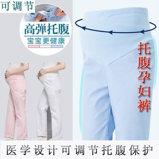包邮新款ICU医生工作服装护士裤手术室洗手衣裤松紧抽带孕妇长裤