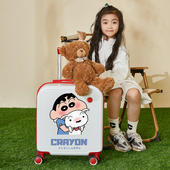 行李箱女18寸卡通迷你登机箱儿童20寸小型蜡笔小新密码 拉杆箱男