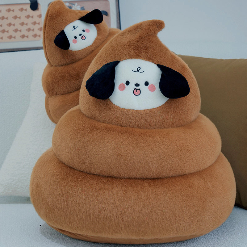 创意搞怪狗屎运便便玩偶毛绒玩具屎粑粑抱枕大便公仔男生礼物娃娃