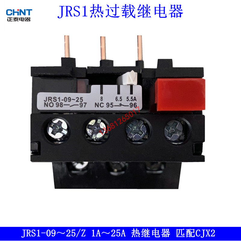 正泰热过载继电器热保护JRS1-09-25 1/1.6/2.5/4/6/8/10/25A,五金/工具,热电继电器,淘宝优惠券,粉丝福利购,淘宝优惠卷