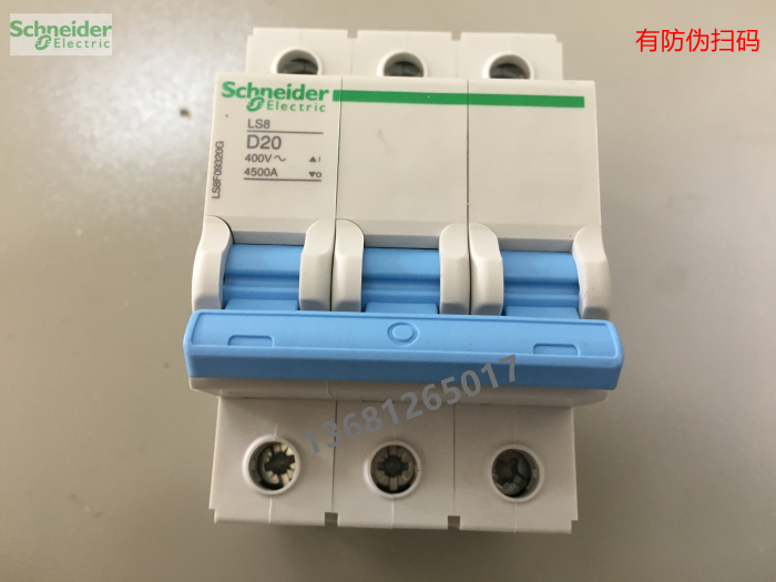 施耐德断路器空气开关