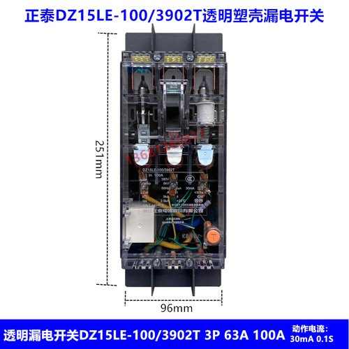 交流电100A3P透明中国大陆