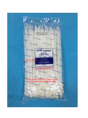 长虹塑料自锁式尼龙扎带CHS-8*300 B级200根/包 白色塑料扎带