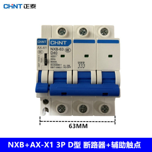 NXB3PD型辅助触点开关