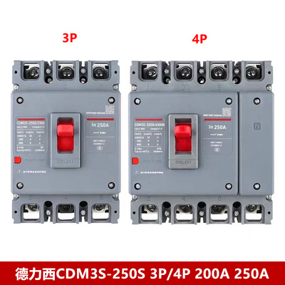 德力西断路器CDM3S-250S/3300