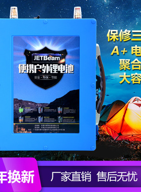 12v伏户外锂电池超轻大容60AH100A200安大容量锂离子可充电蓄电瓶