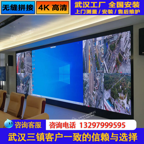 武汉本地led屏底价定做上门安装
