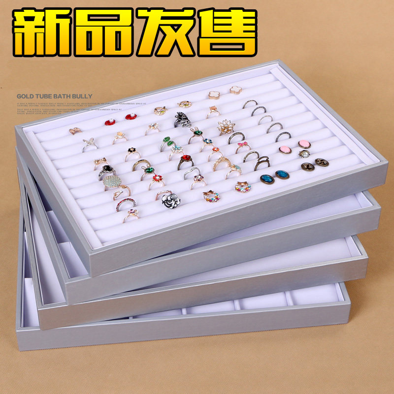 银边白皮首饰盘散珠盘戒指耳钉项链收纳 饰品展示架饰品盘 无盖