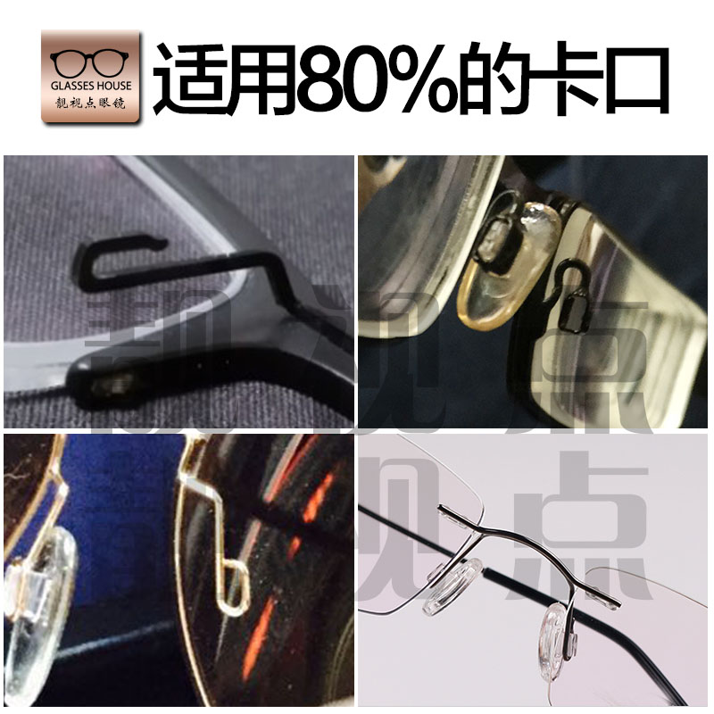 Etui à lunettes - Ref 1243491 Image 3