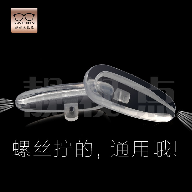 Etui à lunettes - Ref 1249584 Image 5