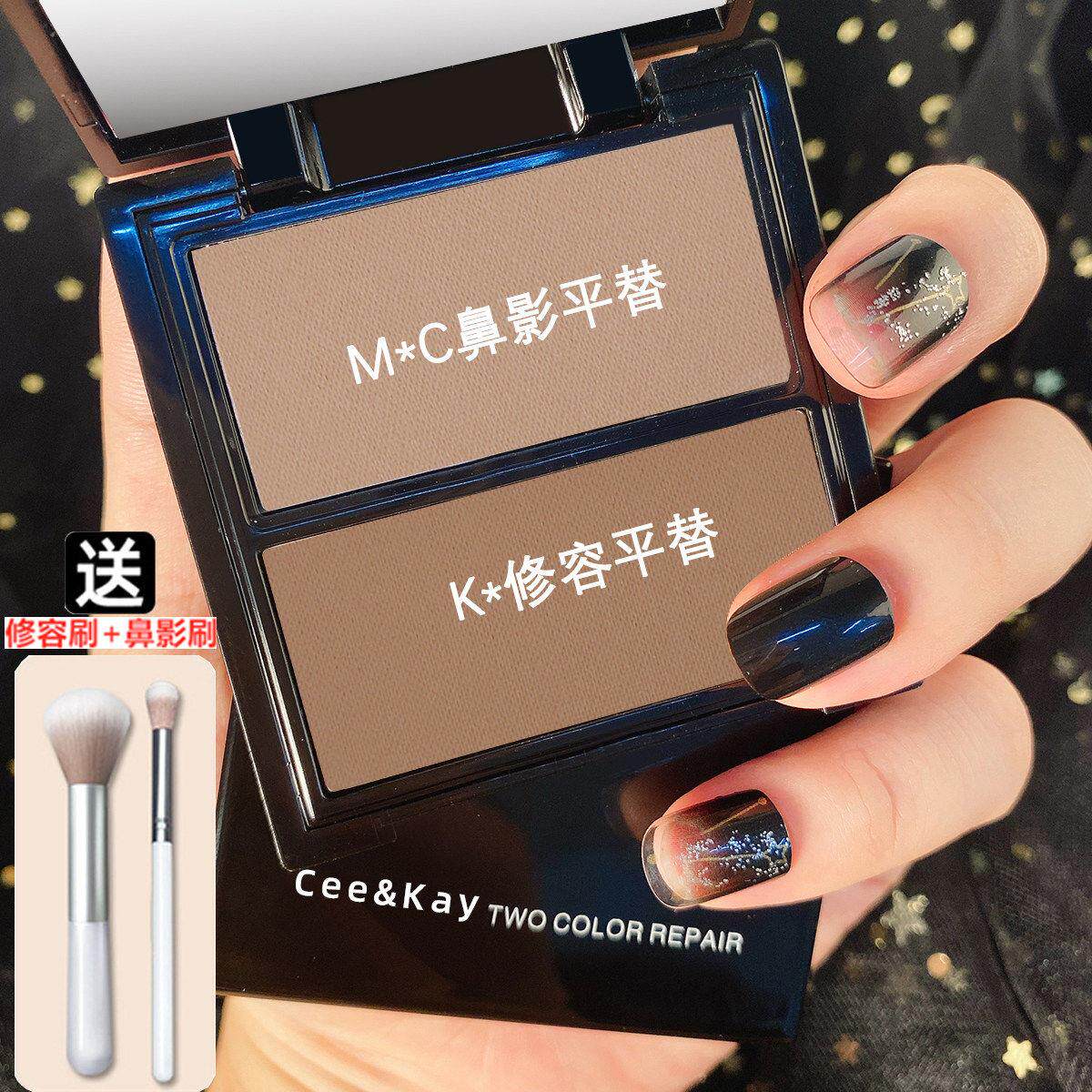 正品正品双色修容盘哑光闪粉脸部提亮粉鼻影阴影高光三合一体盘初