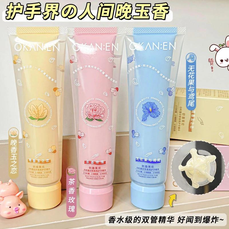 正品双管精华护手霜补水保湿滋润不油腻嫩肤防干裂小巧便携学生党