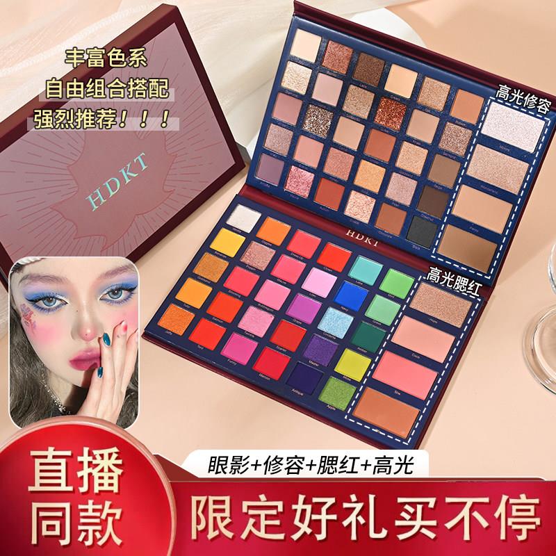 正品魔法叔叔68色修容眼影高光腮红一体盘COS舞台妆哑光持久多色