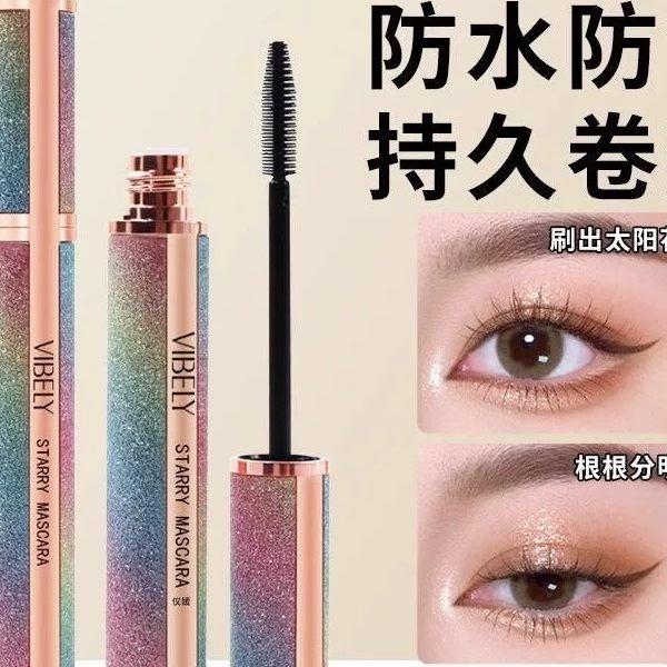 正品李佳琪推荐星空睫毛膏防水纤长卷翘不晕染加长加密