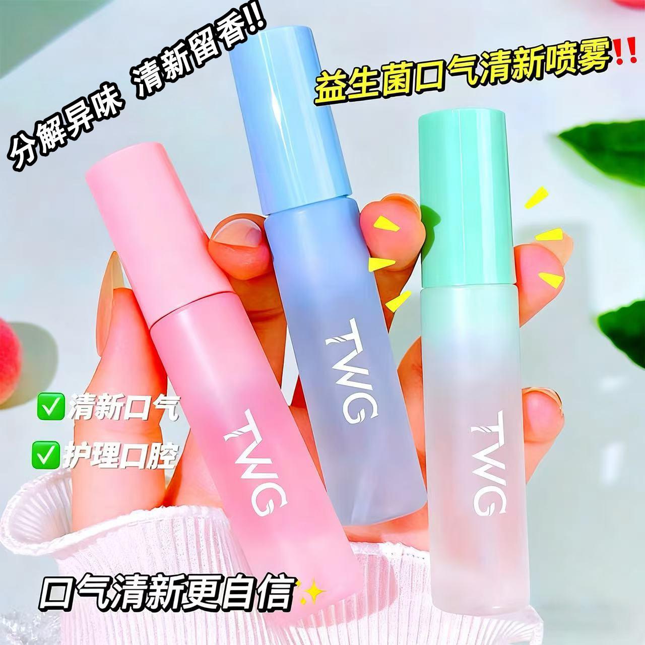 正品益生菌口腔喷雾口气清新剂男女士接吻神器持久留香可携式去口