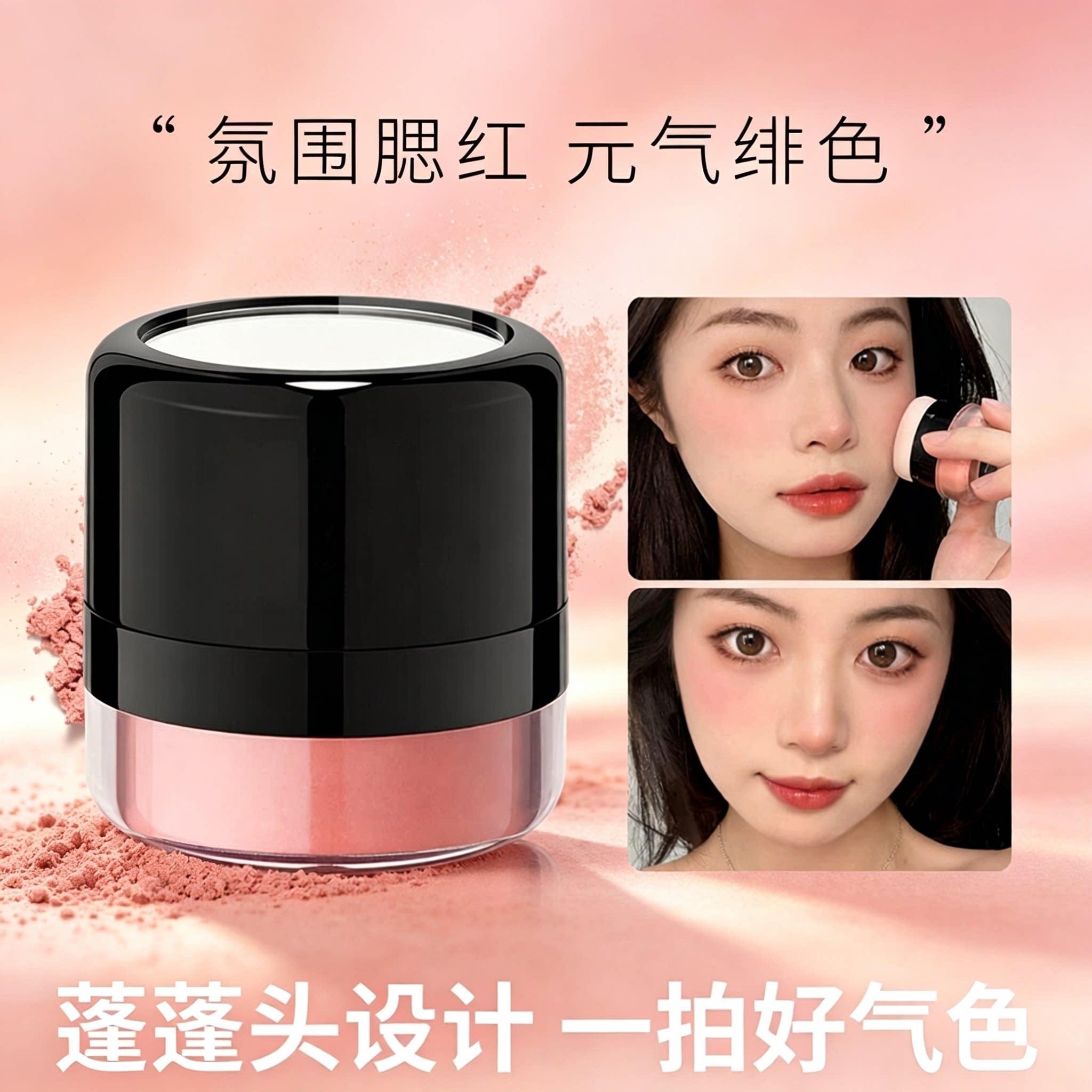 正品懒人气垫腮红2026新款爆款元气高光修容胭脂粉晒红女自然日常