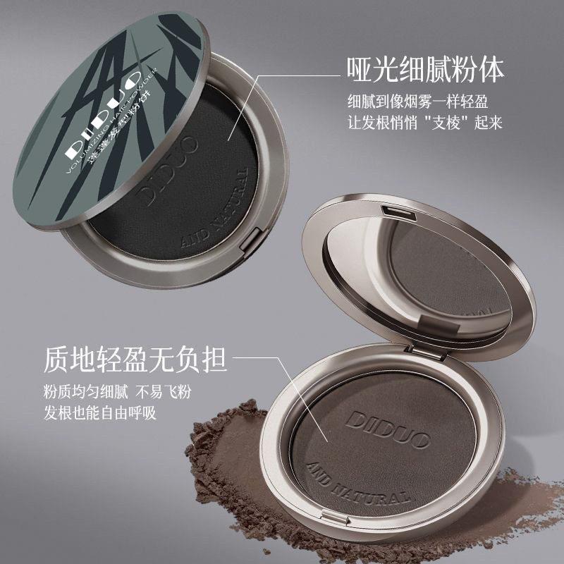 正品滴朵一次性染发粉饼DIDUO易色音乐节舞台彩染套装具正