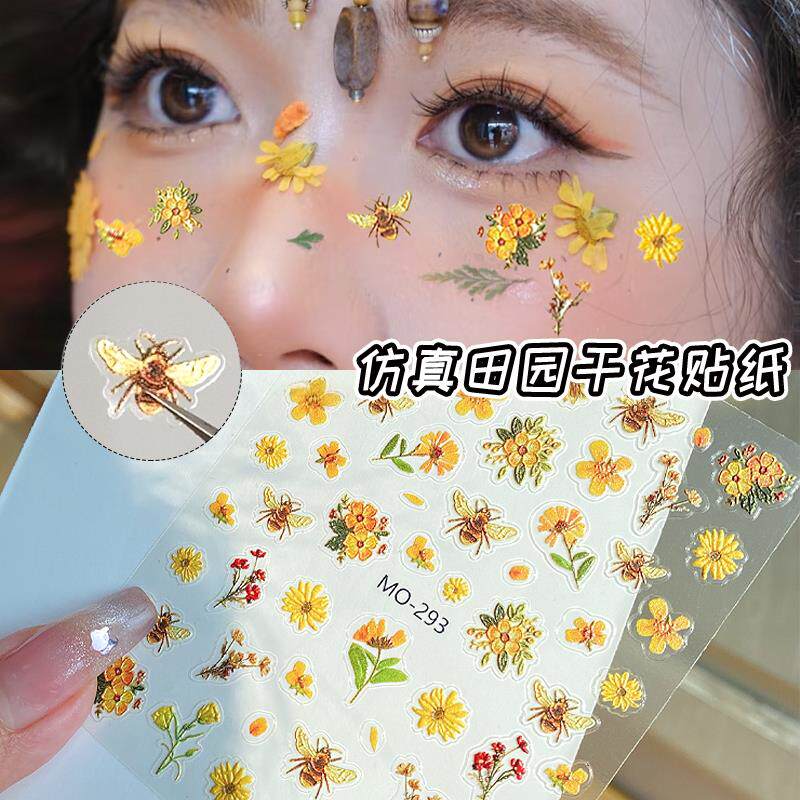 正品小雏菊花朵贴纸脸上饰品妆面贴花黄色干花脸部花朵贴美甲装饰