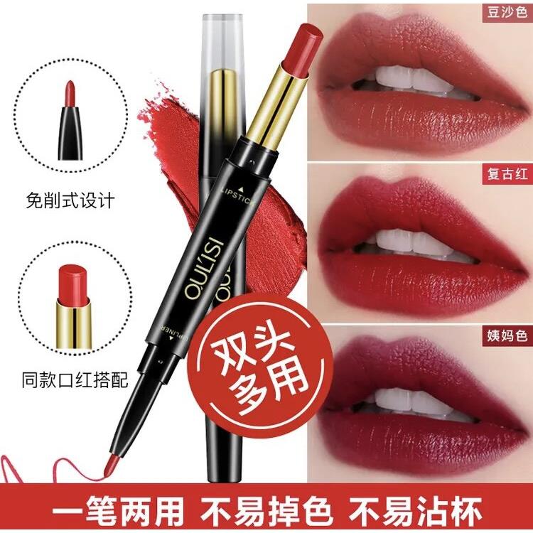正品【唇线笔+口红】双头一笔两用自动口红防水不易脱色不易掉色Y