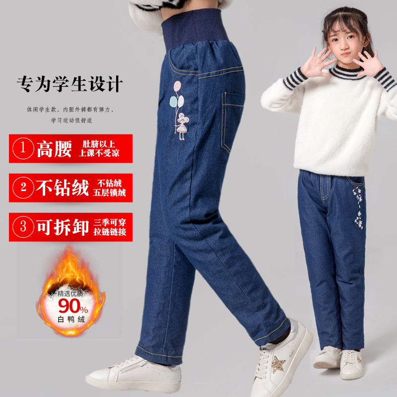 女童儿童羽绒裤儿童羽绒裤