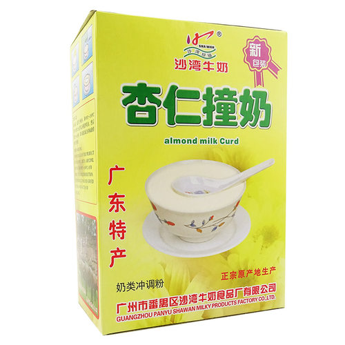 沙湾杏仁撞奶盒装即冲自制甜品