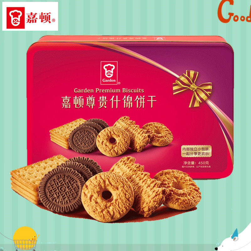 嘉顿什锦饼干380g/450g/1380g 铁盒装 新年饼干年货送礼,零食/坚果/特产,薄脆饼干,淘宝优惠券,粉丝福利购,淘宝优惠卷
