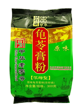 双钱龟苓膏粉300g袋装