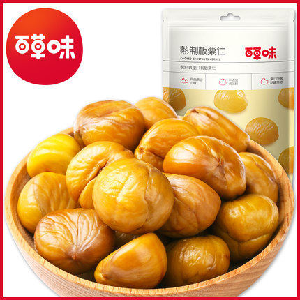 百草味 熟制板栗仁80g袋装 原味蜂蜜味栗子零食熟制甘栗仁即食属于什么档次？