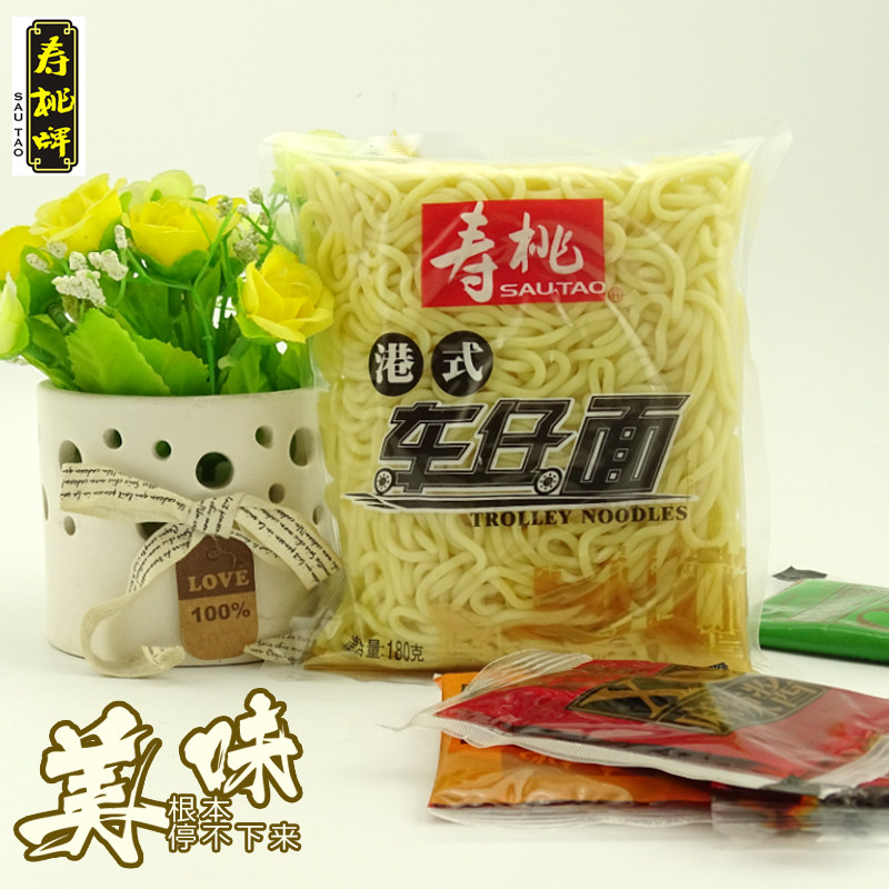 寿桃牌 港式车仔面 180g 袋装 送xo滋味酱 伴面 车仔面捞面