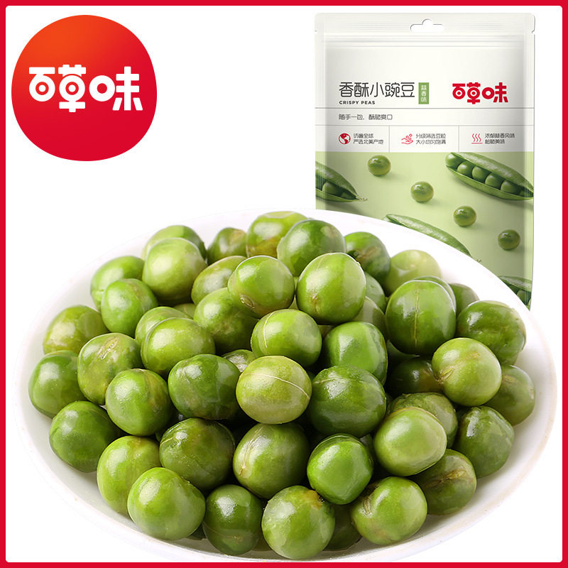 百草味 香酥小豌豆100g*2袋 蒜香味 咸蛋黄味可选零食小吃青豆子