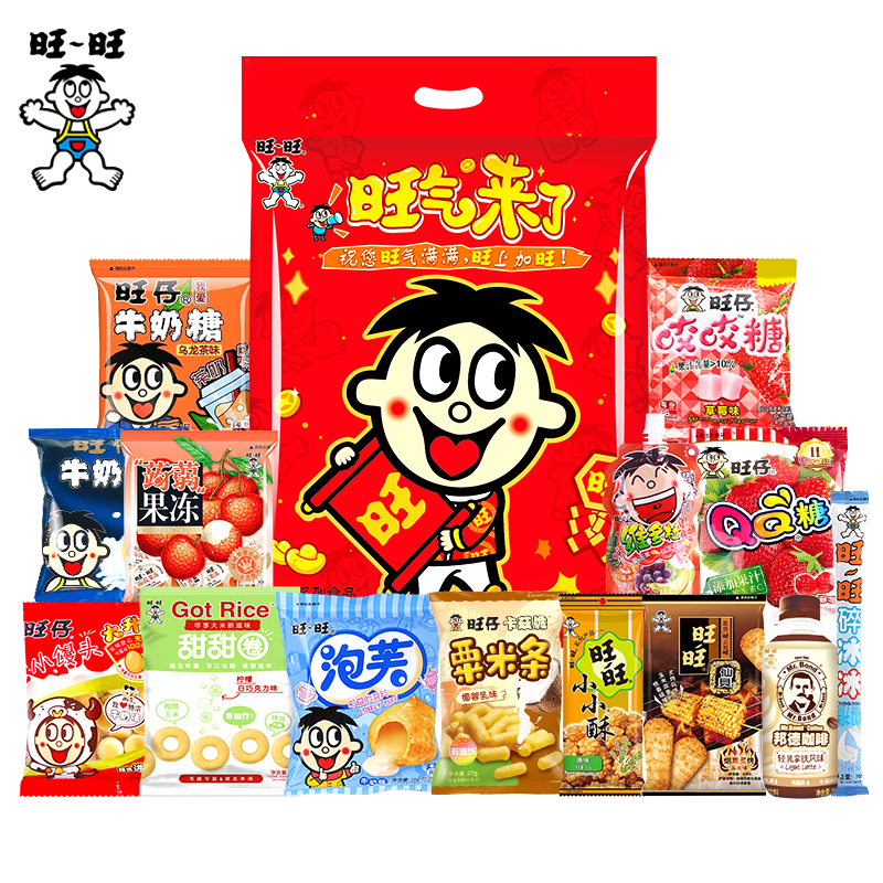 旺旺零食礼盒礼包新年团购