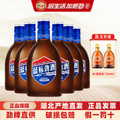 劲牌中国劲酒36度蓝标劲酒125mL光瓶装 酒