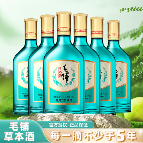 劲牌湖北毛铺草本酒42度520mL