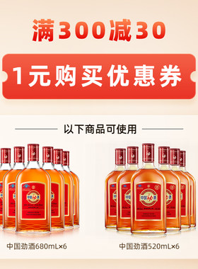 黄石印象食品专营店满300元-30元指定商品优惠券11/20-12/10