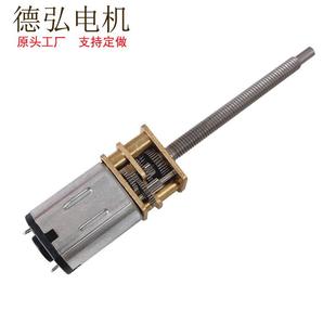 12GF 34加长螺纹轴丝杆小马达3V6V12V低速 N20直流微型减速电机M3