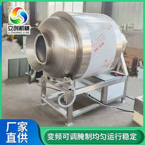 自动上料牛羊肉快速入味机酱腌菜腌制设备雪花鸡柳真空滚揉机