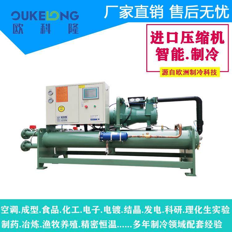 江苏盐城工业冰水机/水冷低温螺杆式冷冻机/可非标设计制作冷水机,清洗/食品/商业设备,冷水机,淘宝优惠券,粉丝福利购,淘宝优惠卷