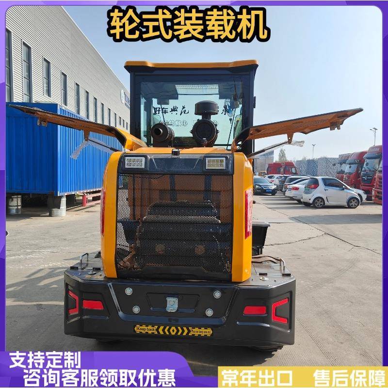 源头工厂小型轮式装载机标配倒车影像冷暖空调柴油款越野叉车