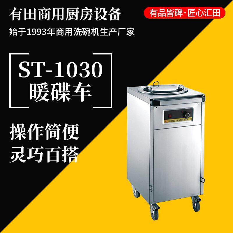 餐车不锈钢保温柜车电动餐车暖碟车移动售货车流动餐车