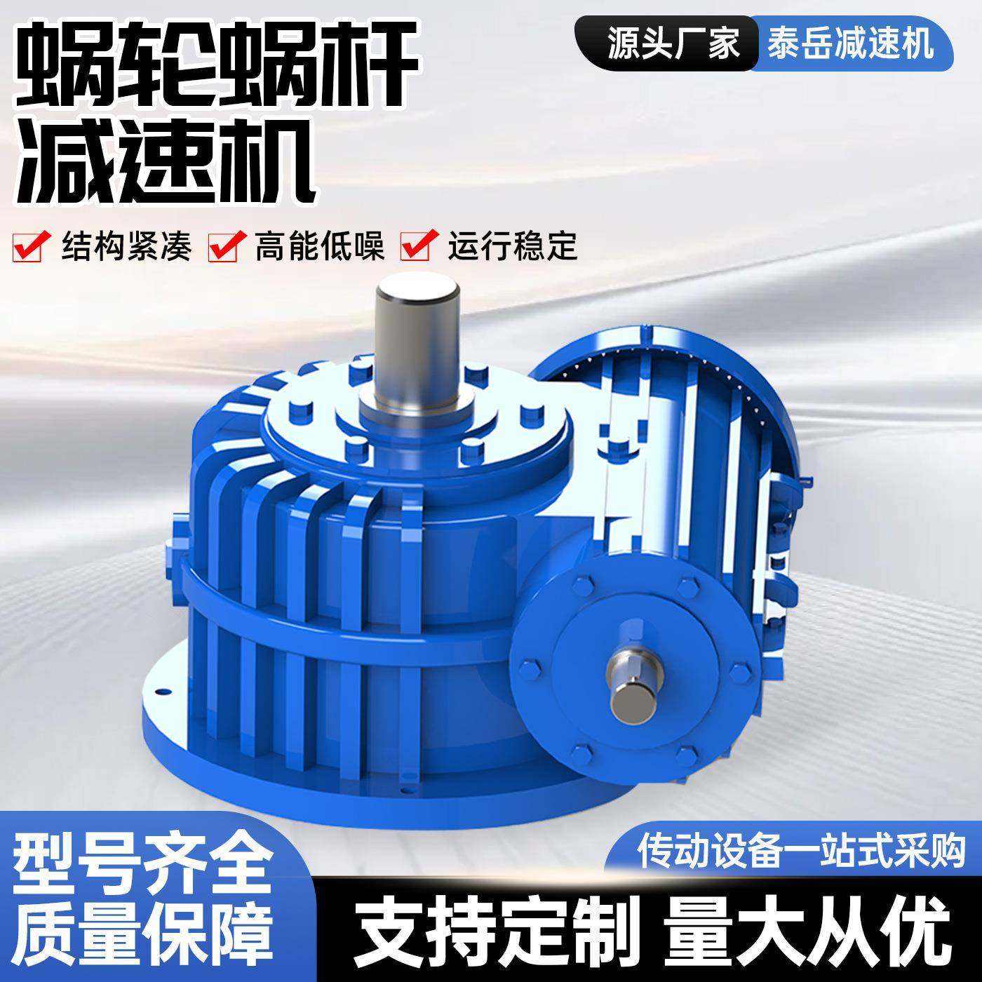 斜齿轮减速机WHC四大系列减速器机械设备卧式硬齿面减速机现货,电子元器件市场,电机/马达,淘宝优惠券,粉丝福利购,淘宝优惠卷