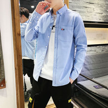 2019男装休闲长袖衬衫男衬衣新款秋季休闲翻领上衣男士 牛津纺
