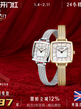 英国LIMIT手表女款贝母优雅气质小众方形名牌真皮石英礼物