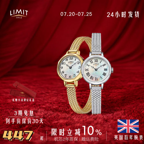 limit贝母复古简约气质小金表