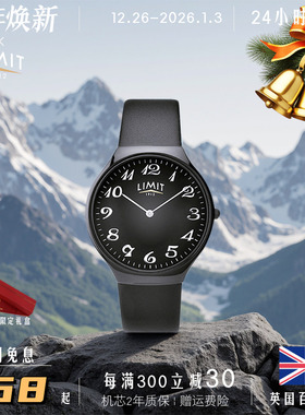英国LIMIT超薄时尚男士腕表ins风黑色简约气质礼物
