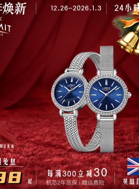英国LIMIT手表女款钢带蓝色简约气质小表盘满天星小众礼物