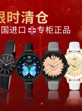 【限时清仓】LIMIT手表女官方正品蕾丝蝴蝶浅简约气质时尚轻奢