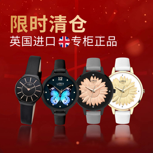 【限时清仓】LIMIT手表女官方正品蕾丝蝴蝶浅简约气质时尚轻奢