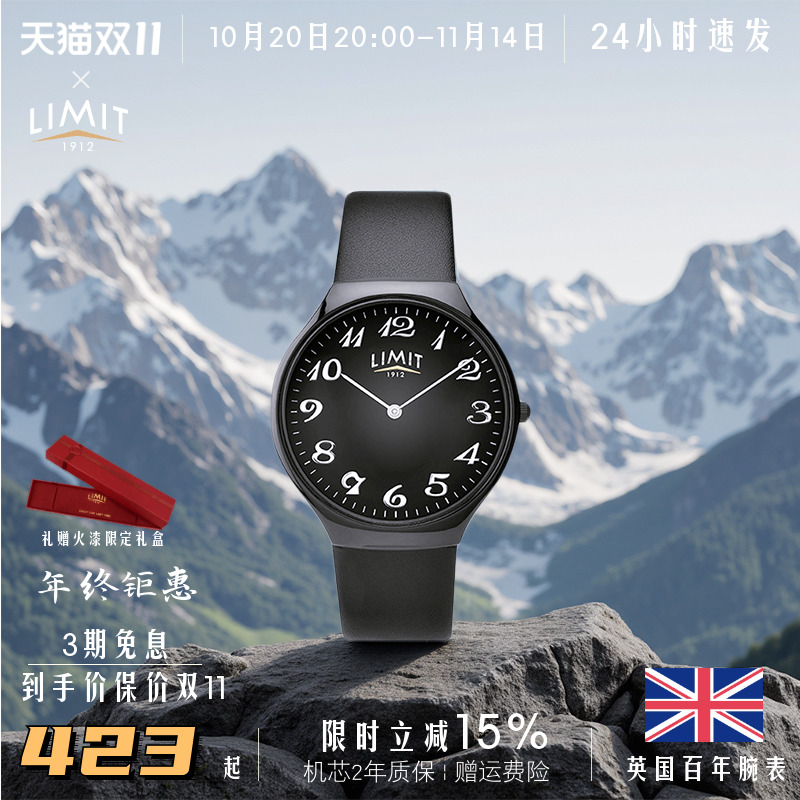 大表盘limit简约石英中性女手表