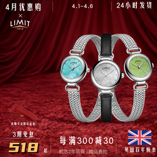 潮牌水滴形优雅气质细带小巧 礼物LIMIT贝母手表女英国时尚