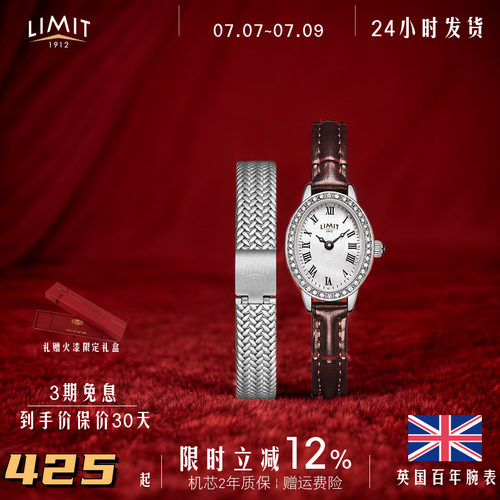 limit椭圆石英女士复古贝母